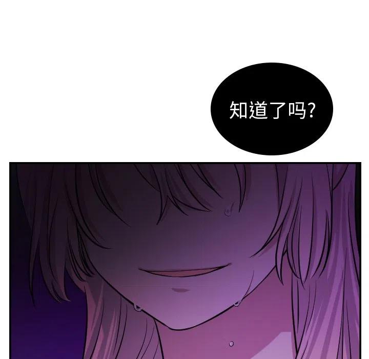第 40 话19