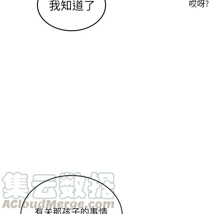 第 40 话24