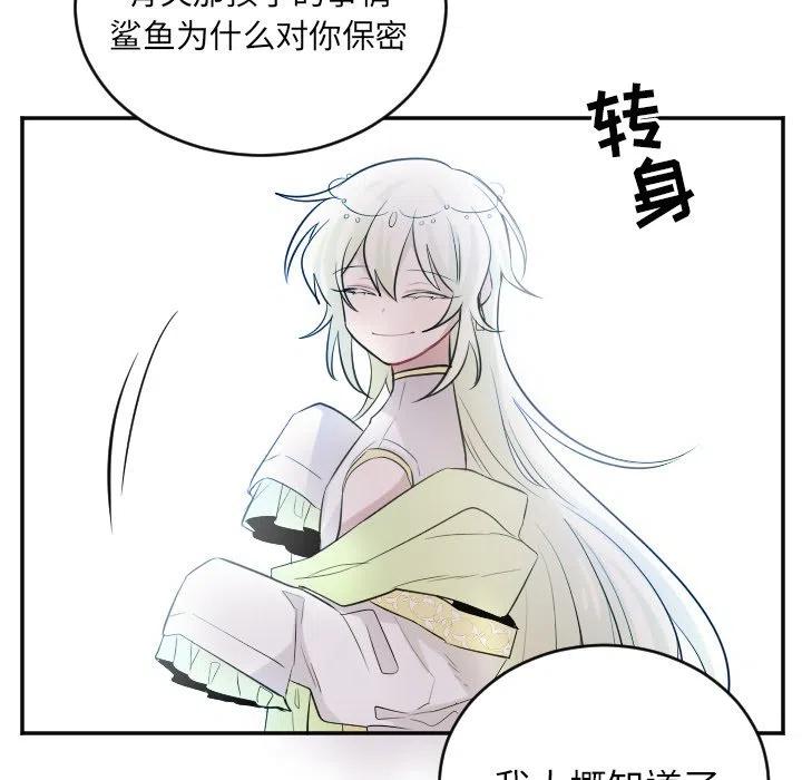 第 40 话25