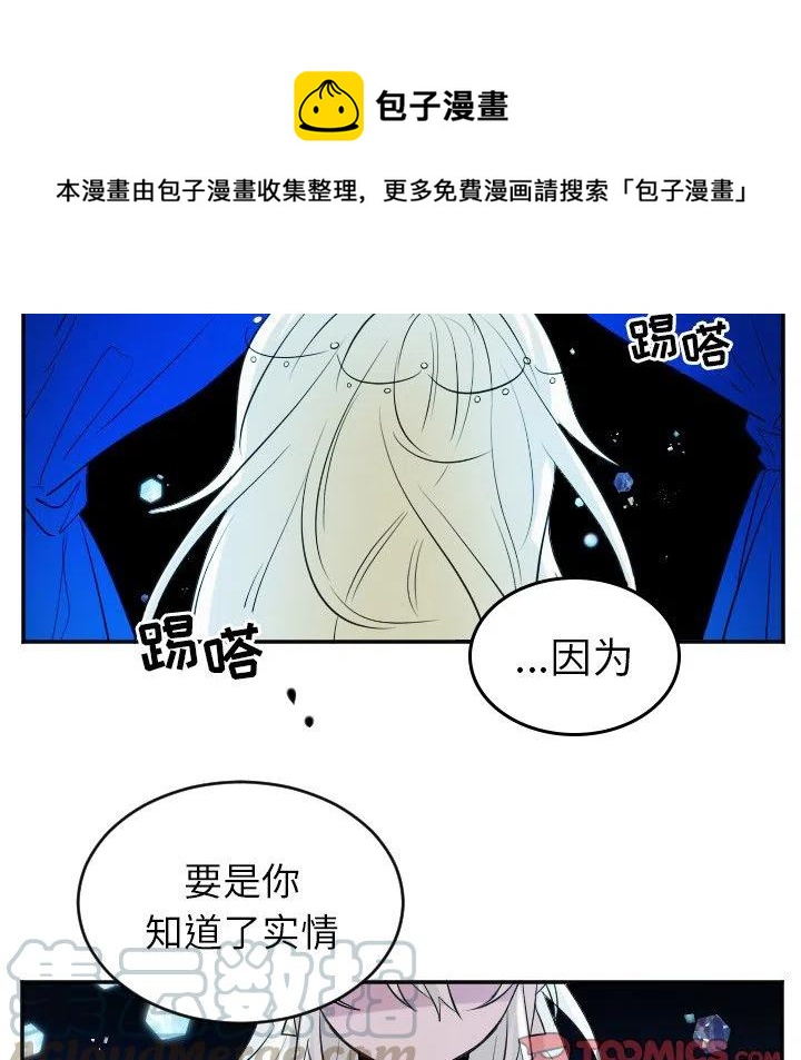 第 40 话28