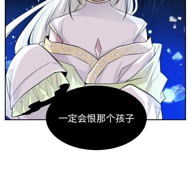 第 40 话29