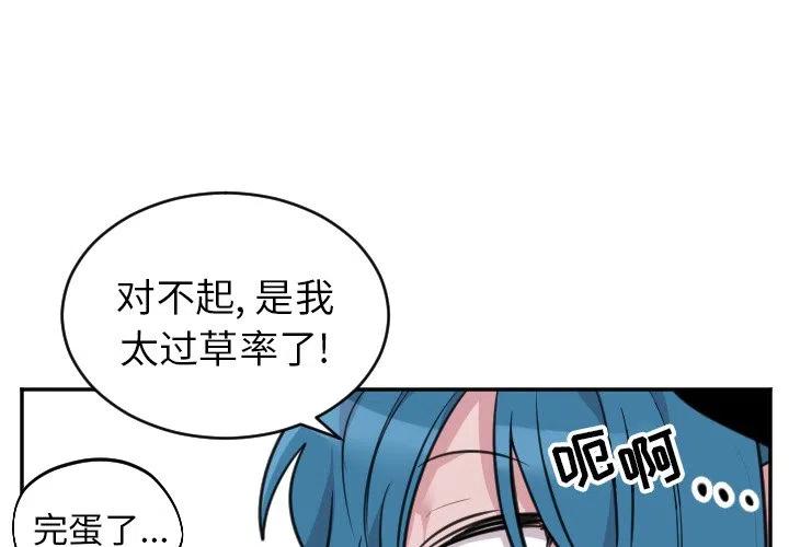 第 43 话1