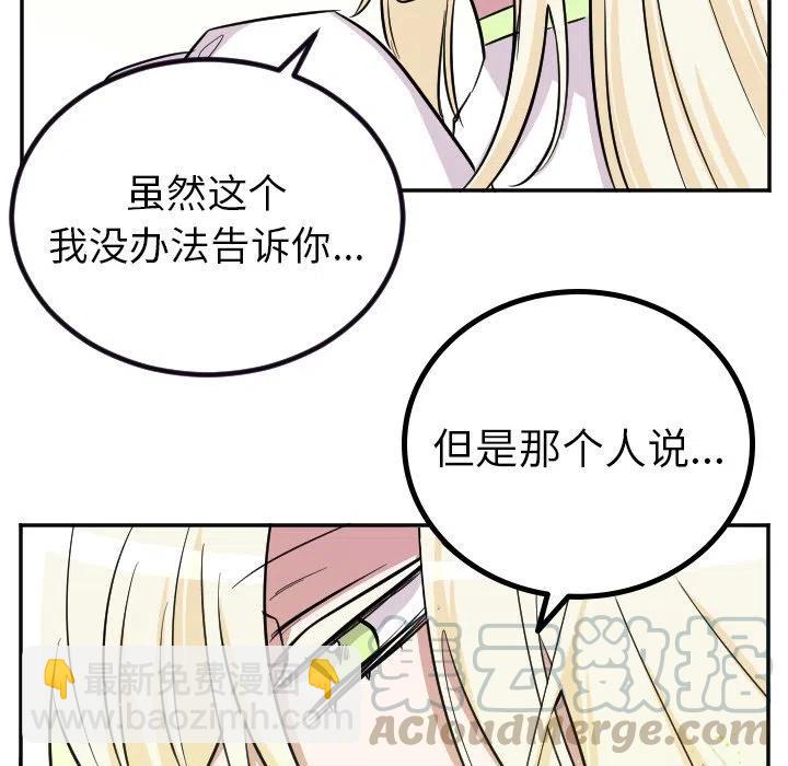 第 43 话20