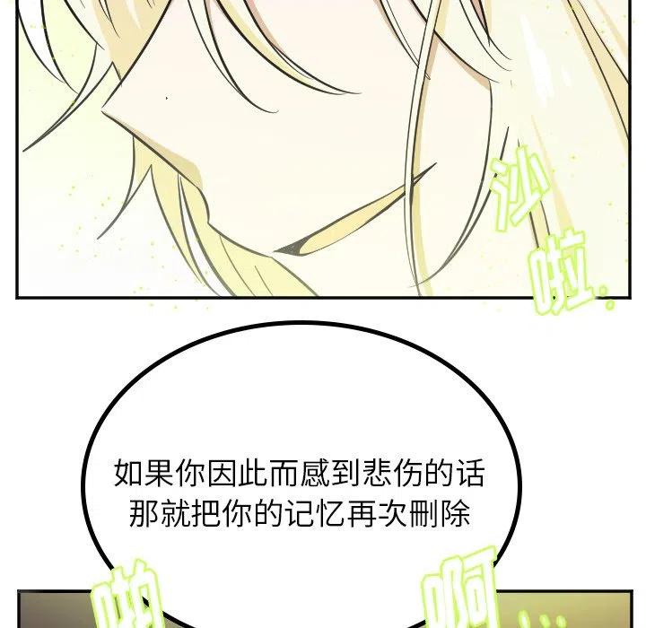 第 43 话21