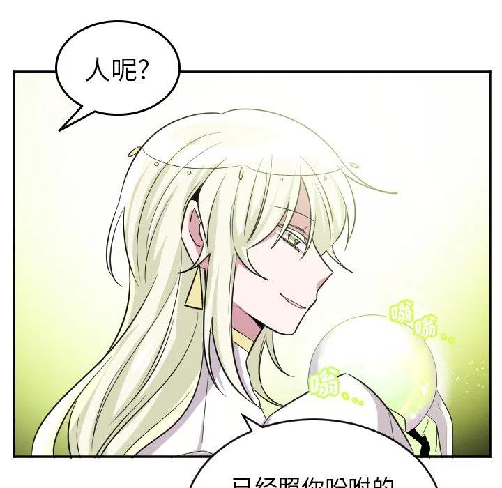 第 43 话25