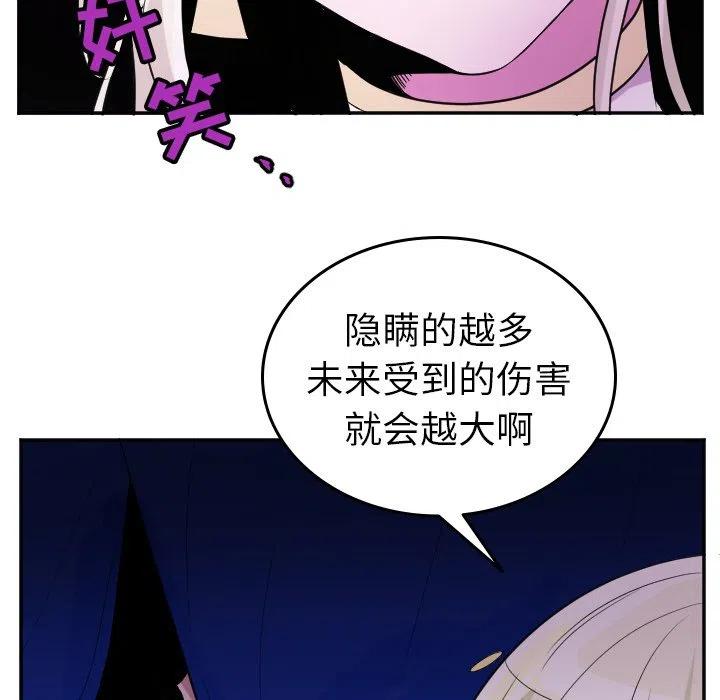 第 43 话27
