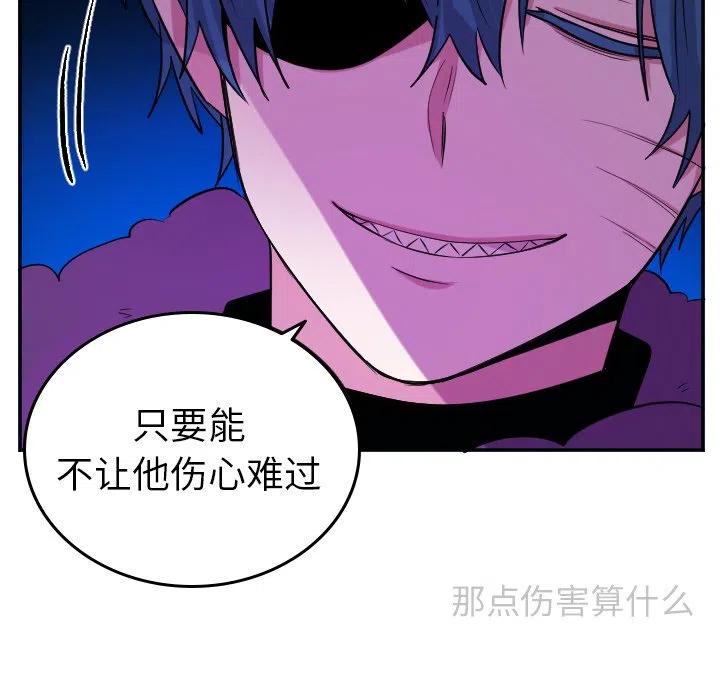第 43 话29