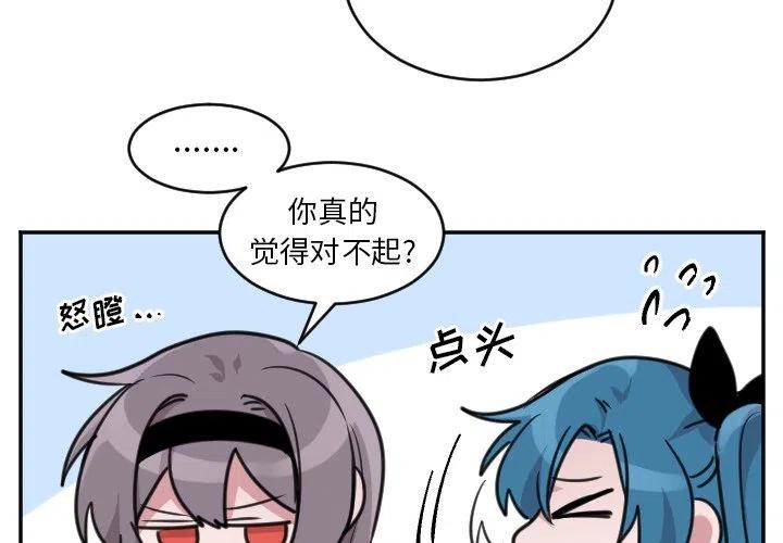 第 43 话3