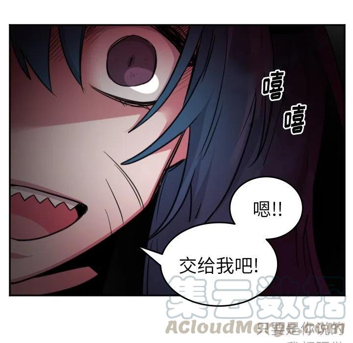 第 43 话6