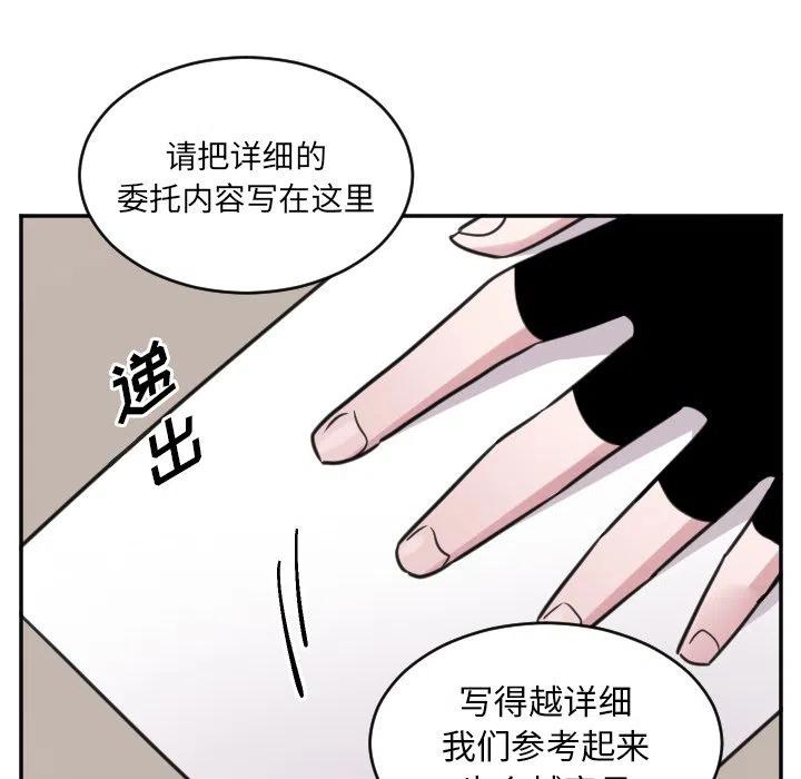 第 43 话9