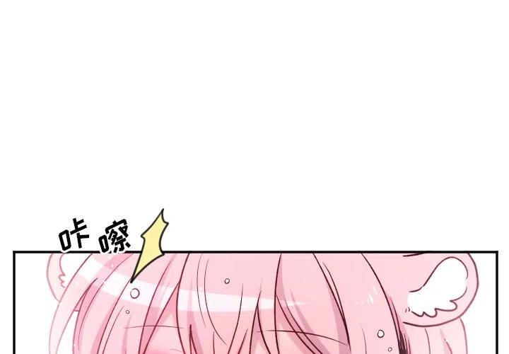 第 44 话1