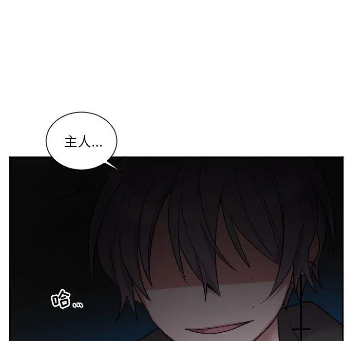 第 44 话19