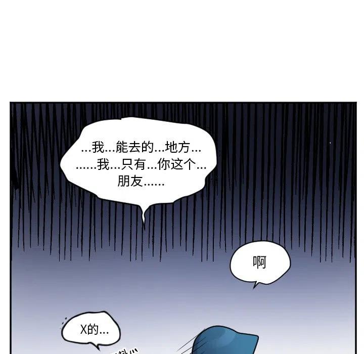 第 44 话27