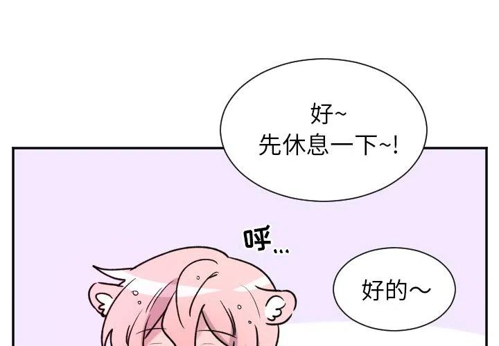 第 44 话3