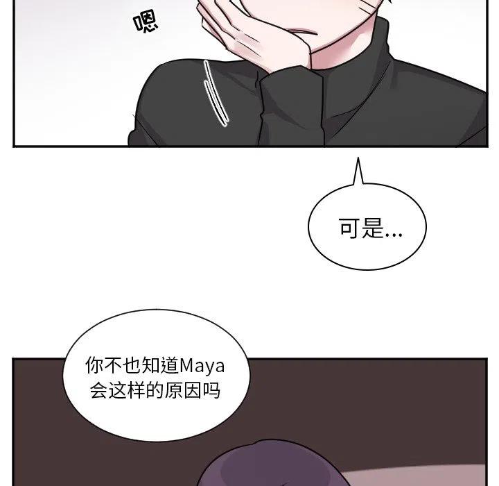 第 44 话31