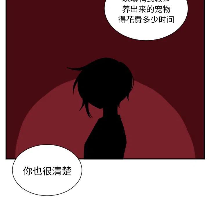 第 44 话33