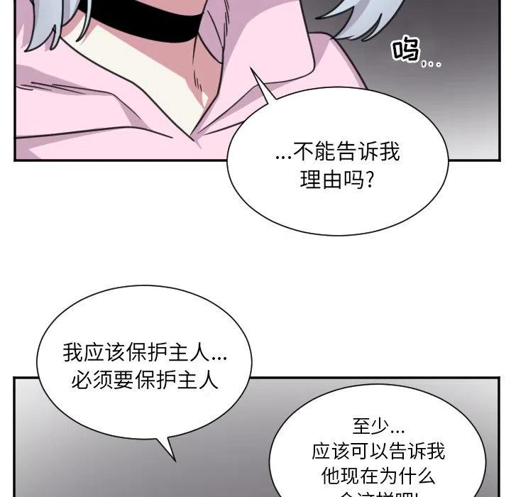 第 47 话11