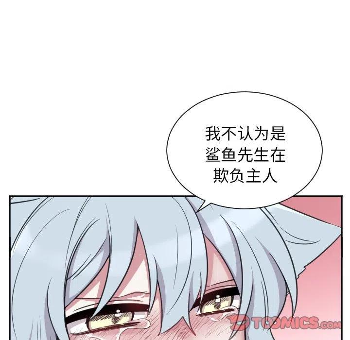 第 47 话13