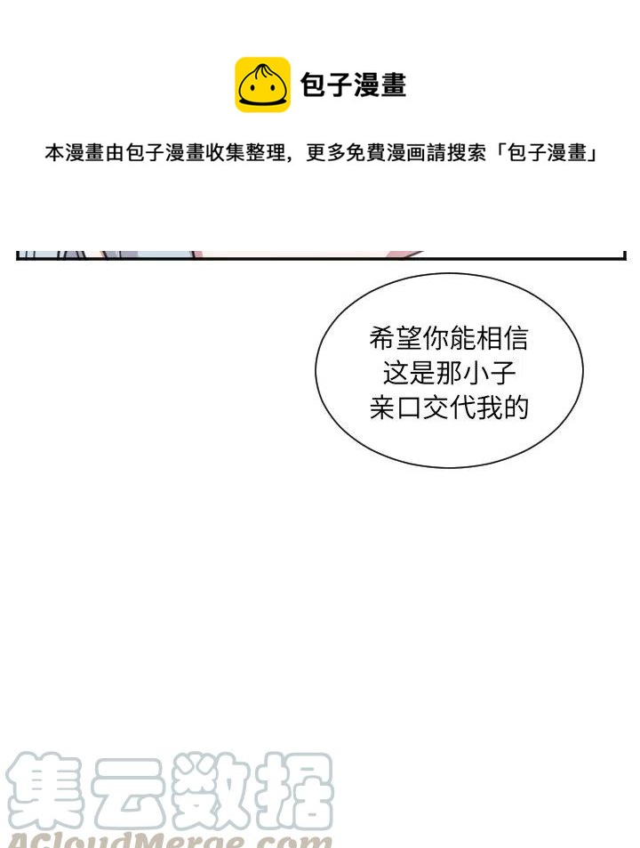 第 47 话18