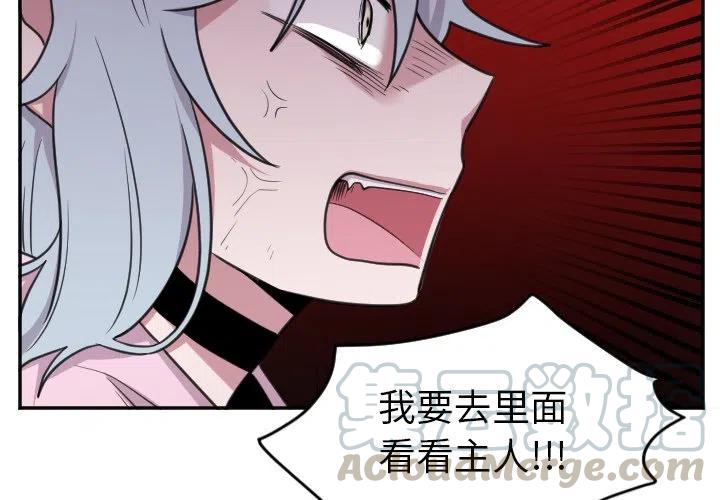 第 47 话2