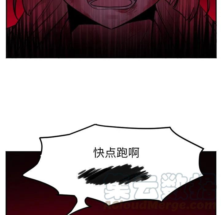 第 47 话22