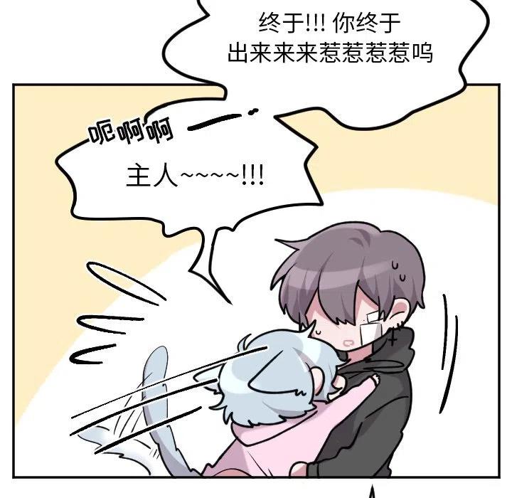 第 47 话31