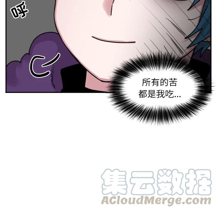 第 47 话34