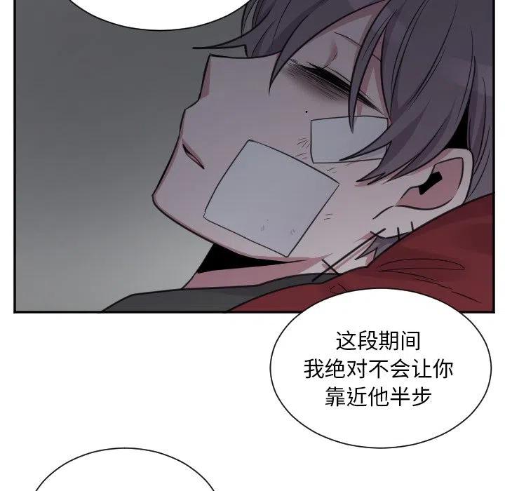 第 47 话5