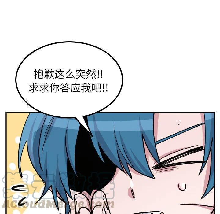 第 48 话36