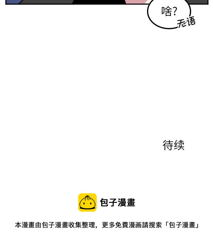 第 48 话41