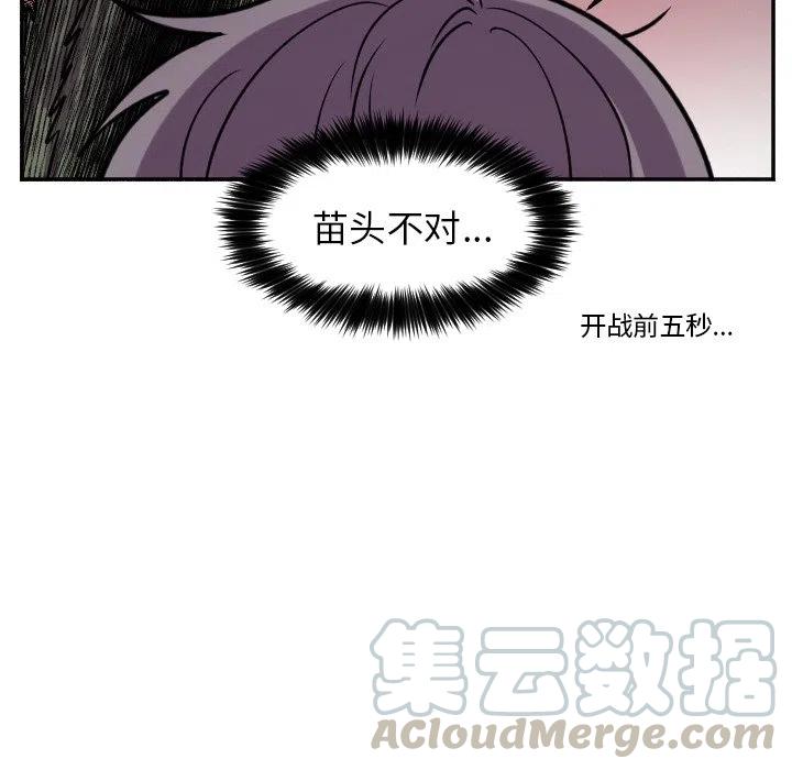 第 49 话18