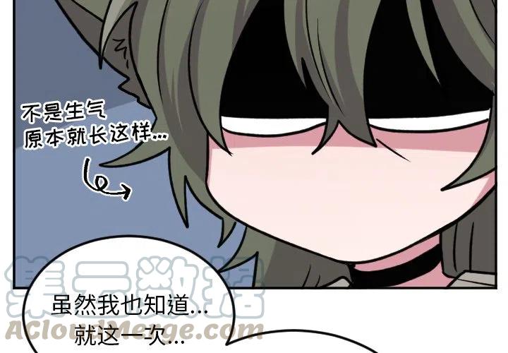 第 49 话2