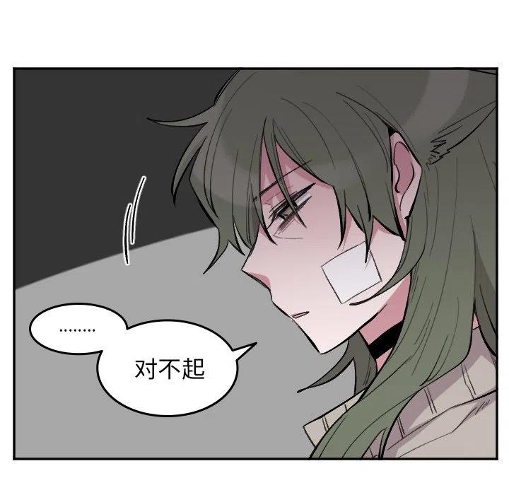 第 49 话25