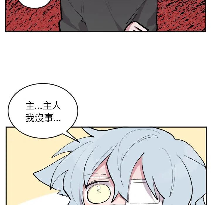 第 49 话27
