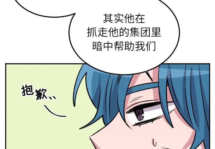 第 49 话3