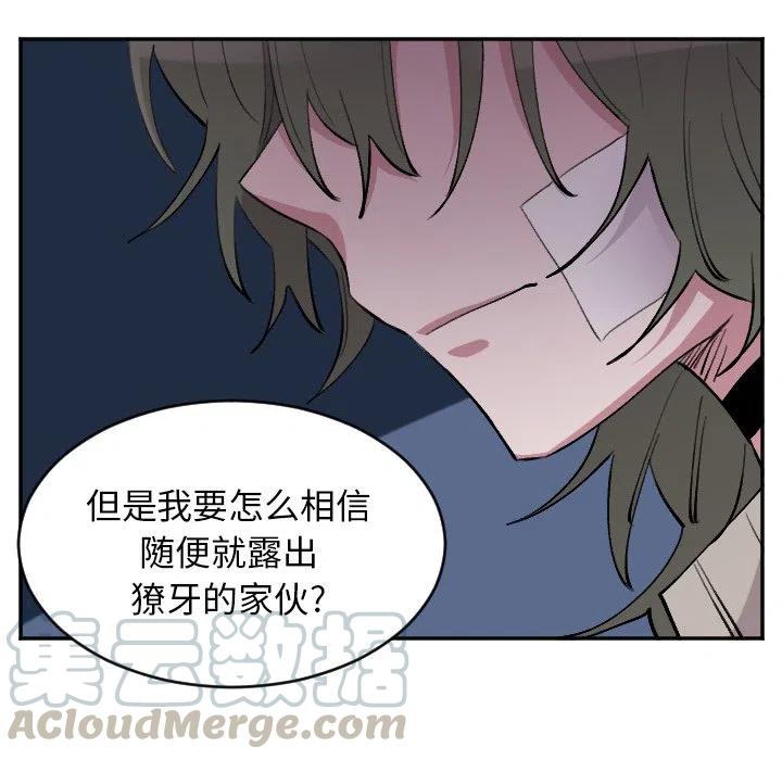第 49 话32