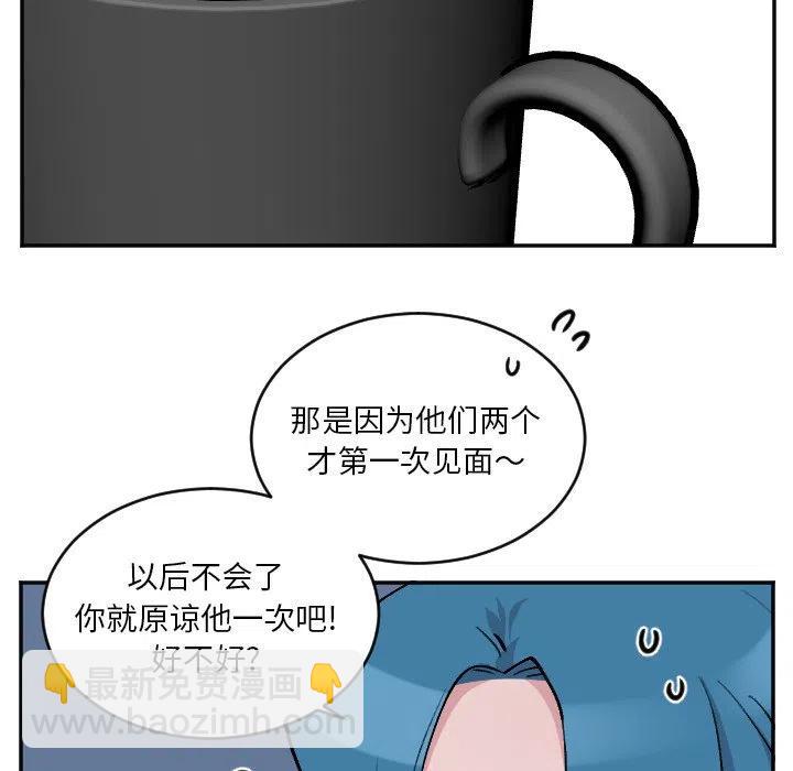 第 49 话37