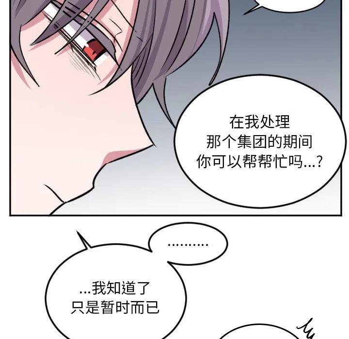 第 49 话5