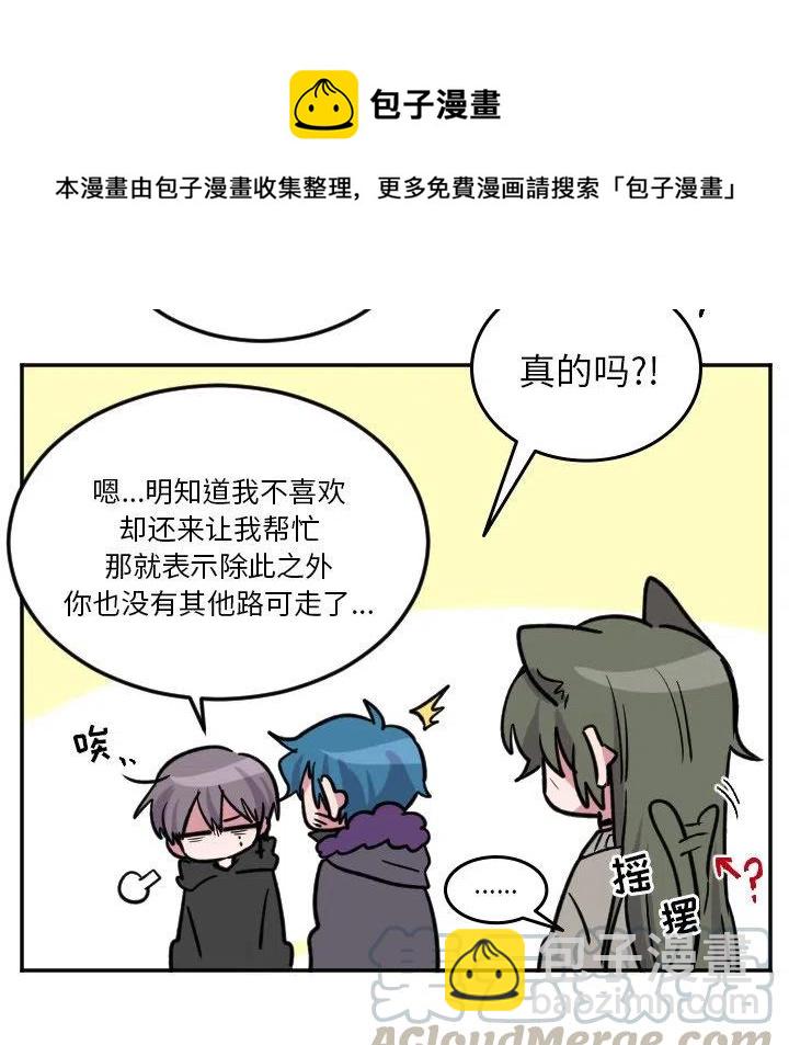 第 49 话6