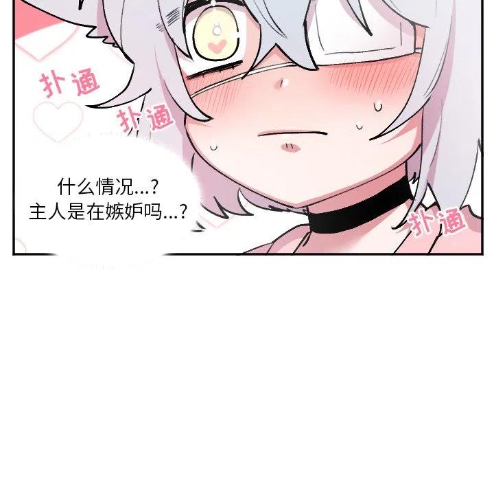 第 50 话23