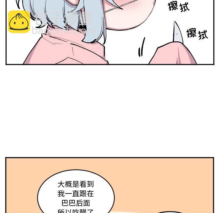 第 50 话25