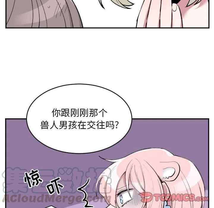 第 51 话14