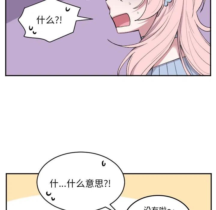 第 51 话15