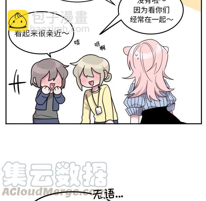 第 51 话16