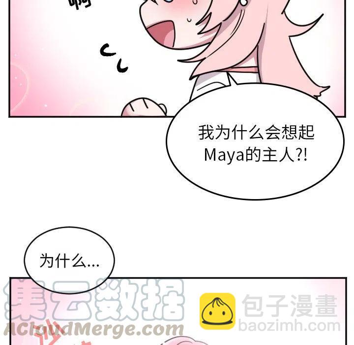 第 51 话26
