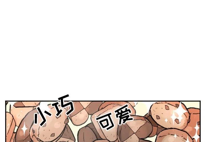 第 52 话1