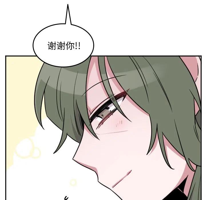 第 52 话11