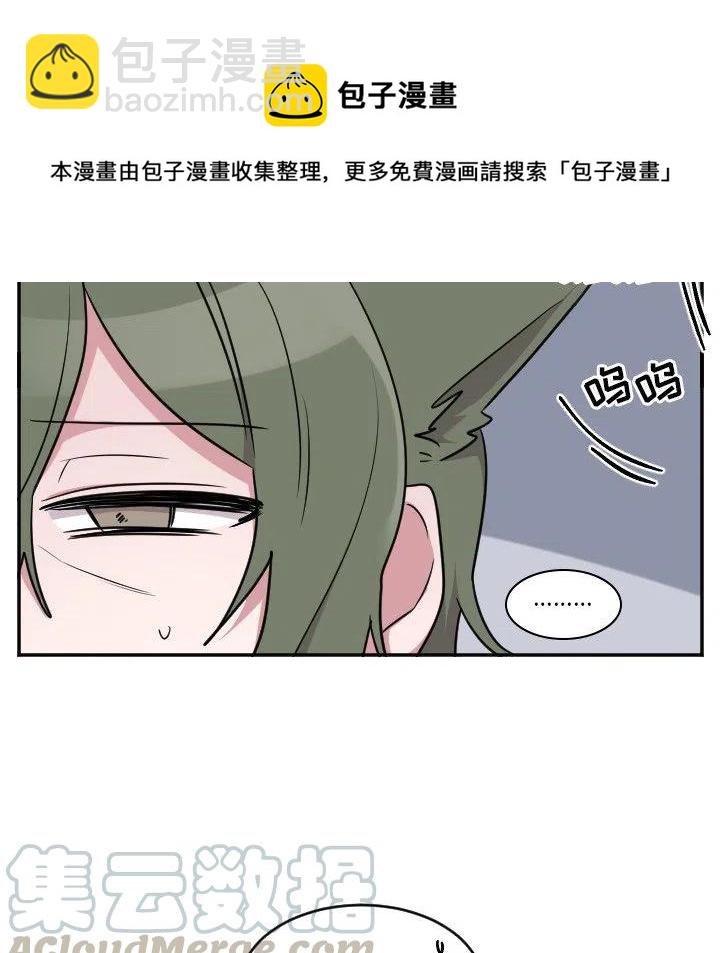 第 52 话20