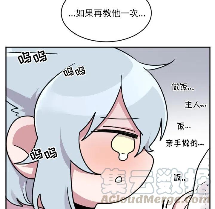 第 52 话22