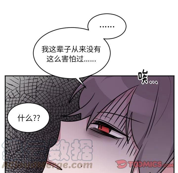 第 52 话26